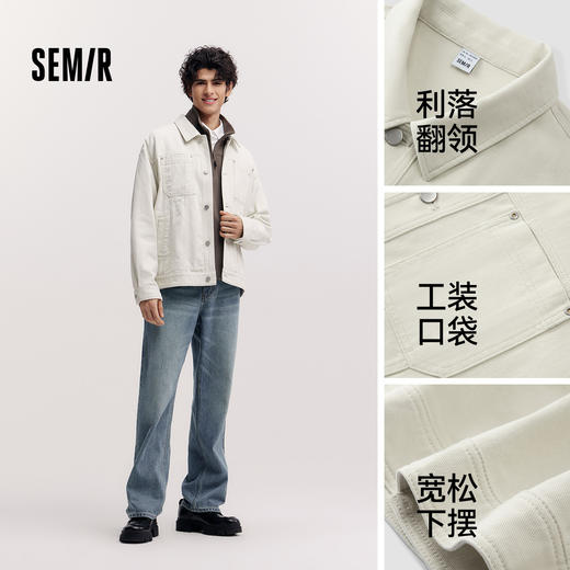 森马夹克男春季经典翻领磨毛外套通勤基础百搭小宽松挺阔廓型上衣 商品图1