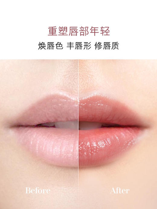 【圣诞礼物】海蓝之谜鎏光唇部SPA棒 唇膏口红保湿二合一 商品图1