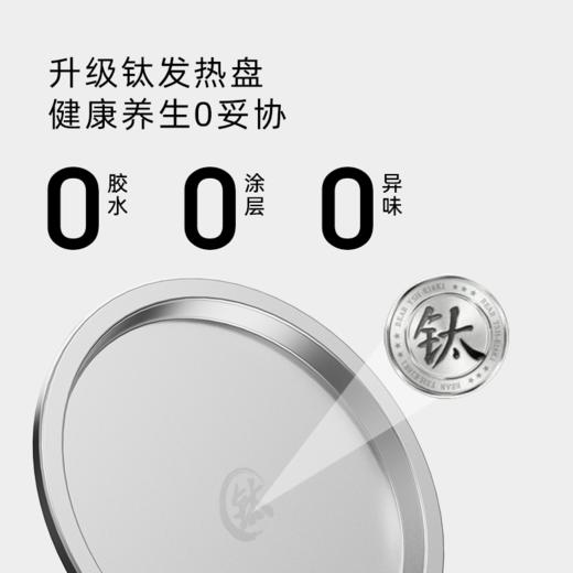 【生活好物丨bRUNO烛光养生壶800ML】升级钛发热盘，长期使用不易生锈结水垢，全盘均匀加热，烧水速度快，6大专业程序，800ml大容量，24H贴心保温，一壶多用，通勤养生更全面 商品图8