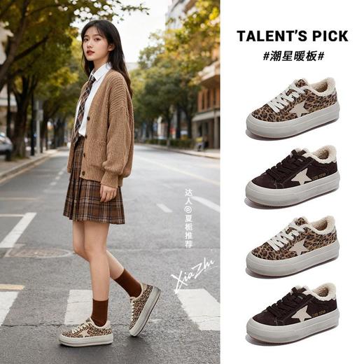 头层牛皮小白鞋女2025冬季新款平底加绒保暖板鞋休闲百搭豹纹女鞋 商品图0
