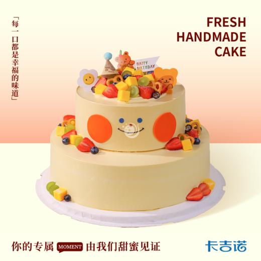 12+8英寸动物奶油生日蛋糕8选1 商品图2