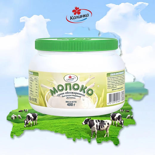 俄罗斯卡林卡牌脱脂奶粉400g 商品图0