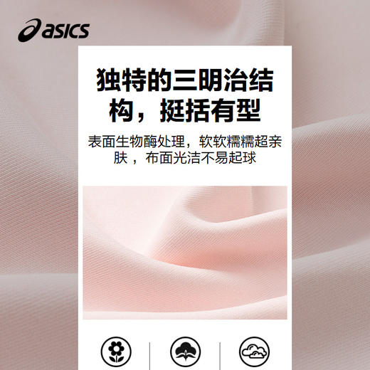 ASICS/亚瑟士儿童2025年新款女童针织圆领卫衣挺括有型印花长袖 商品图3