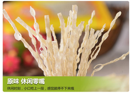 波力渔趣（原味）40g*2 商品图4