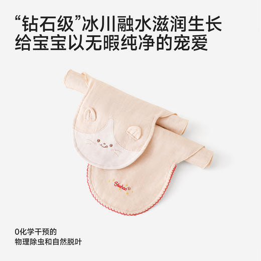 【商场同款】英氏儿童吸汗巾双层纯棉纱布巾新生宝宝垫背巾2条装 商品图1