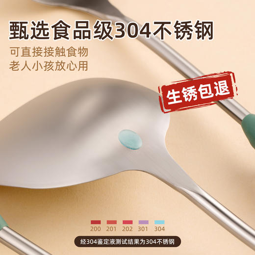 茶花 甄享304不锈钢木柄锅铲 商品图2