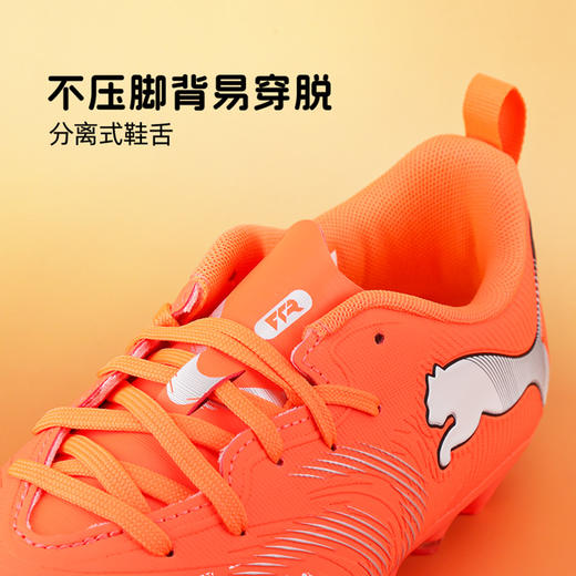 小李子彪马儿童足球鞋FUTURE 9入门级MG短钉训练鞋男孩108924 01 商品图2