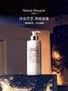 【效期28年5月；无塑封】梅森马吉拉慵懒周末沐浴啫喱 400ml 商品缩略图6