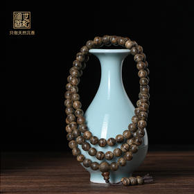 天然文莱沉香佛珠  九分沉 7.2mm*108颗 19克 SP12310