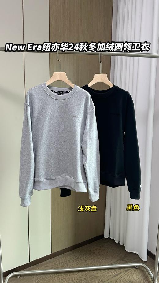 男女同款！秋冬加绒New Era纽亦华2024秋冬新款圆领加绒卫衣。偏Oversize的版型。一体卫衣 商品图1