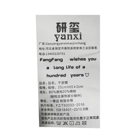 苹果喜乐干发帽女超强吸水包头发-纪念日百货门店同款167748475 商品图4
