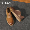 星期六男士都市轻闲褐色系带皮鞋SSD3122005 商品缩略图3