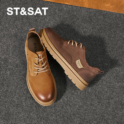 星期六男士都市轻闲褐色系带皮鞋SSD3122005 商品图3