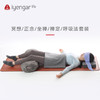 艾扬格 life 冥想辅具套装/正念/坐禅/禅定/呼吸法套装 商品缩略图0
