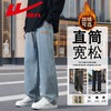 回力牛仔裤男秋冬款2024新款加绒美式高街休闲长裤宽松直筒裤子男 商品缩略图0