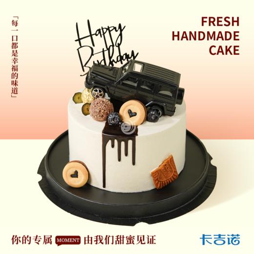 6英寸男神动物奶油生日蛋糕14选1 商品图2