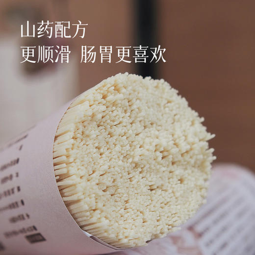 【手工线面/空心面】预售3-5天发 南京非遗老字号 手工匠心面 线面更软糯~ 商品图2