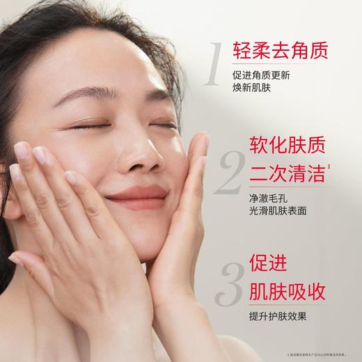 4979006070125  SK-II 嫩肤清莹露160ml护肤品爽肤水清洁柔肤神仙水搭档 商品图3