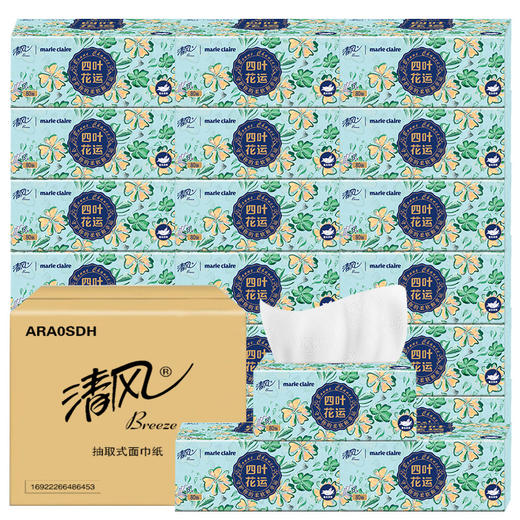 清风&marie claire 四叶花运系列3层80抽纸巾（30包） 商品图4
