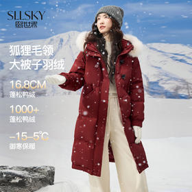 【12/10新品4.5折】熙世界超好看圣诞红色羽绒服女款2025冬季可拆卸狐狸毛领长款外套