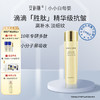安科丽多肽焕颜精粹水130ml 商品缩略图0
