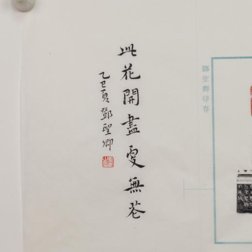 邓圣卿丨此花开尽更无花 3.3x3.3x4.3CM 手工篆刻印章作品 商品图7