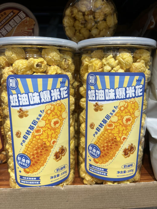 美田美亩奶油味爆米花180g 商品图0