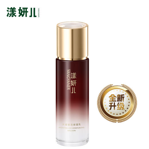 漾妍儿 水凝透亮保湿乳100ml 补水 保湿 亮肤 修复 抗衰 全能乳液 商品图0