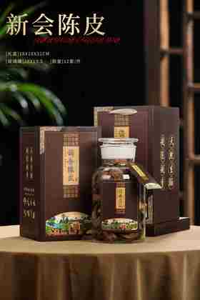 新款【陈皮.棕】25元1套/整箱12套/整箱300元