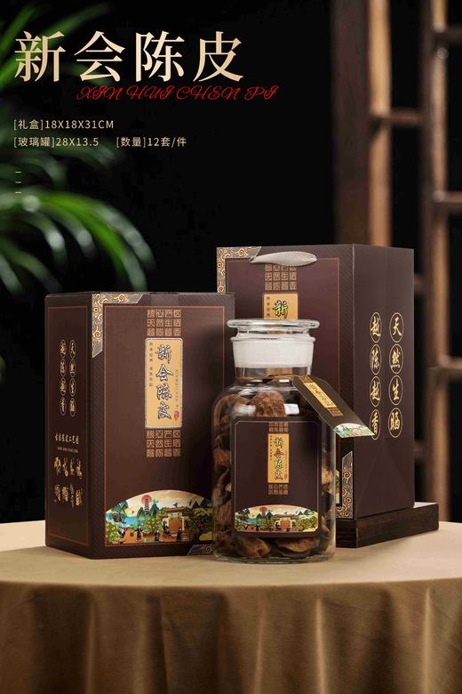 新款【陈皮.棕】25元1套/整箱12套/整箱300元 商品图0