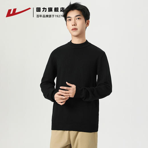 回力毛衣男冬季2025新款半高领打底衫蓝色内搭上衣冬装中领针织衫 商品图2