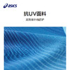 ASICS/亚瑟士儿童25年夏季新款轻薄弹力运动舒适logo印花防护冰袖 商品缩略图2