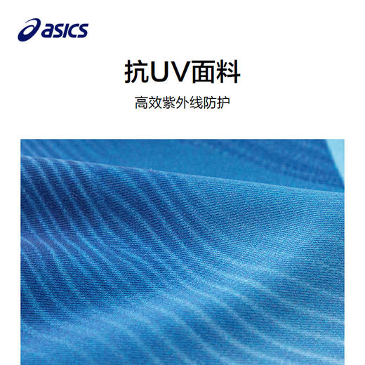 ASICS/亚瑟士儿童25年夏季新款轻薄弹力运动舒适logo印花防护冰袖 商品图2
