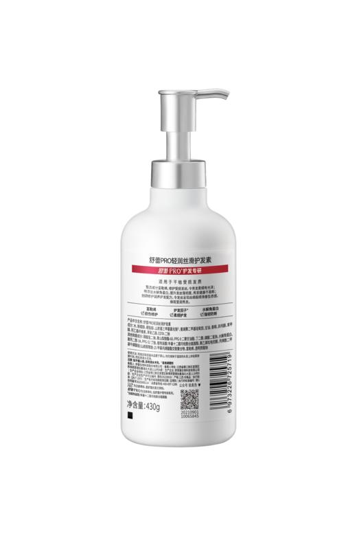 舒蕾 轻润丝滑护发素-430g 商品图3