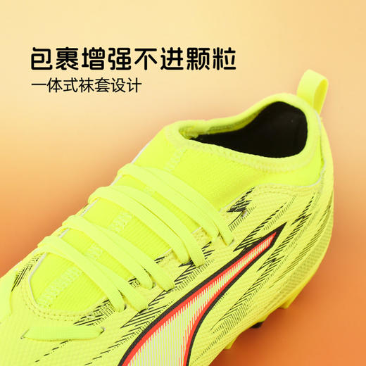 小李子彪马儿童足球鞋 ULTRA 6 中端MG短钉训练鞋男女孩108973 01 商品图2