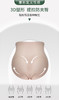 一周发货💖【抑菌高腰无痕 三角内裤】升级版，一体裁剪 无痕塑形包臀 防夹臀不卡裆！一片式无痕裁剪 亲肤腰头 无痕包裹腹部肉肉，裸感裤口 ，瞬间提拉臀部曲线，舒适由内而外，清凉透气，细腻丝滑 亲肤面料 商品缩略图2