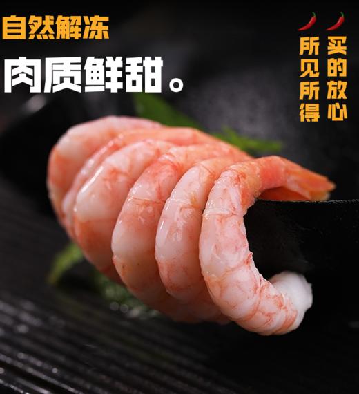 严选 | 北极甜虾腹籽 80-100 3斤装/盒 商品图5