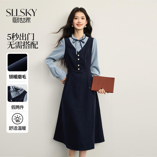 【12/10新品6折】熙世界法式通勤假两件磨毛连衣裙女秋冬收腰长袖拼接藏青色长裙子 商品图0