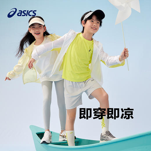 ASICS/亚瑟士童装25年夏新款男女UPF50+冰蝉翼防晒服梭织透气外套 商品图3