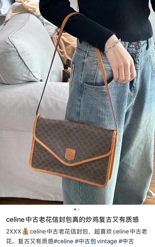 CL 经典vintage老花信封包休闲斜挎包 特惠 Z-15745 商品图1