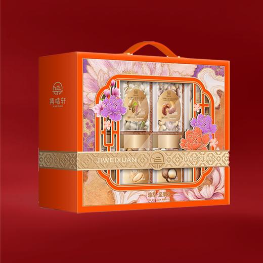 集味轩坚果雅萃坚果礼1060g 商品图1