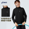 ASICS/亚瑟士儿童2026年新款半高领logo长袖撞色速干T恤舒适百搭 商品缩略图3