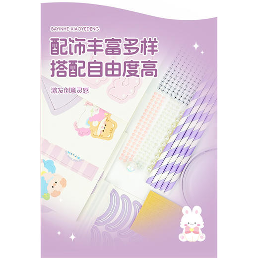 创意梦幻摩天轮DIY手工小夜灯-纪念日百货门店同款168495385 商品图3