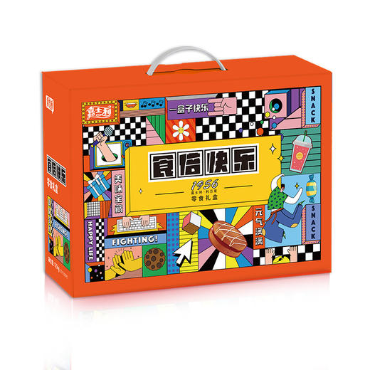 嘉士利零食礼盒-食倍快乐休闲零食1614g-XJ 商品图2