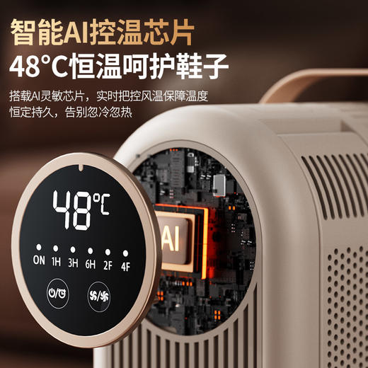 peripop小派派 多头折叠烘鞋器 48°C智能恒温烘干 可预约定时 可折叠收纳 商品图11