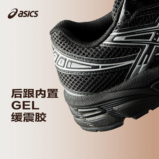 ASICS/亚瑟士童鞋25新款男女儿童复古摩登休闲运动鞋GEL-1130 PS 商品图2