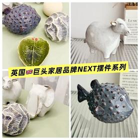 【出口餐具尾单-福利专场】英国品牌NEXT创意陶瓷摆件系列 经典英伦造型【CJ19】
