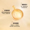 【限时特惠】伊丽莎白雅顿 轻感金胶精华 60粒 商品缩略图3