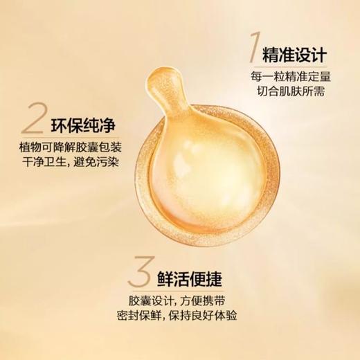 【限时特惠】伊丽莎白雅顿 轻感金胶精华 60粒 商品图3