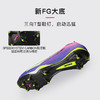 小李子正品PUMA彪马ULTRA 6 高端FG长钉足球鞋成人男108742 01 商品缩略图2
